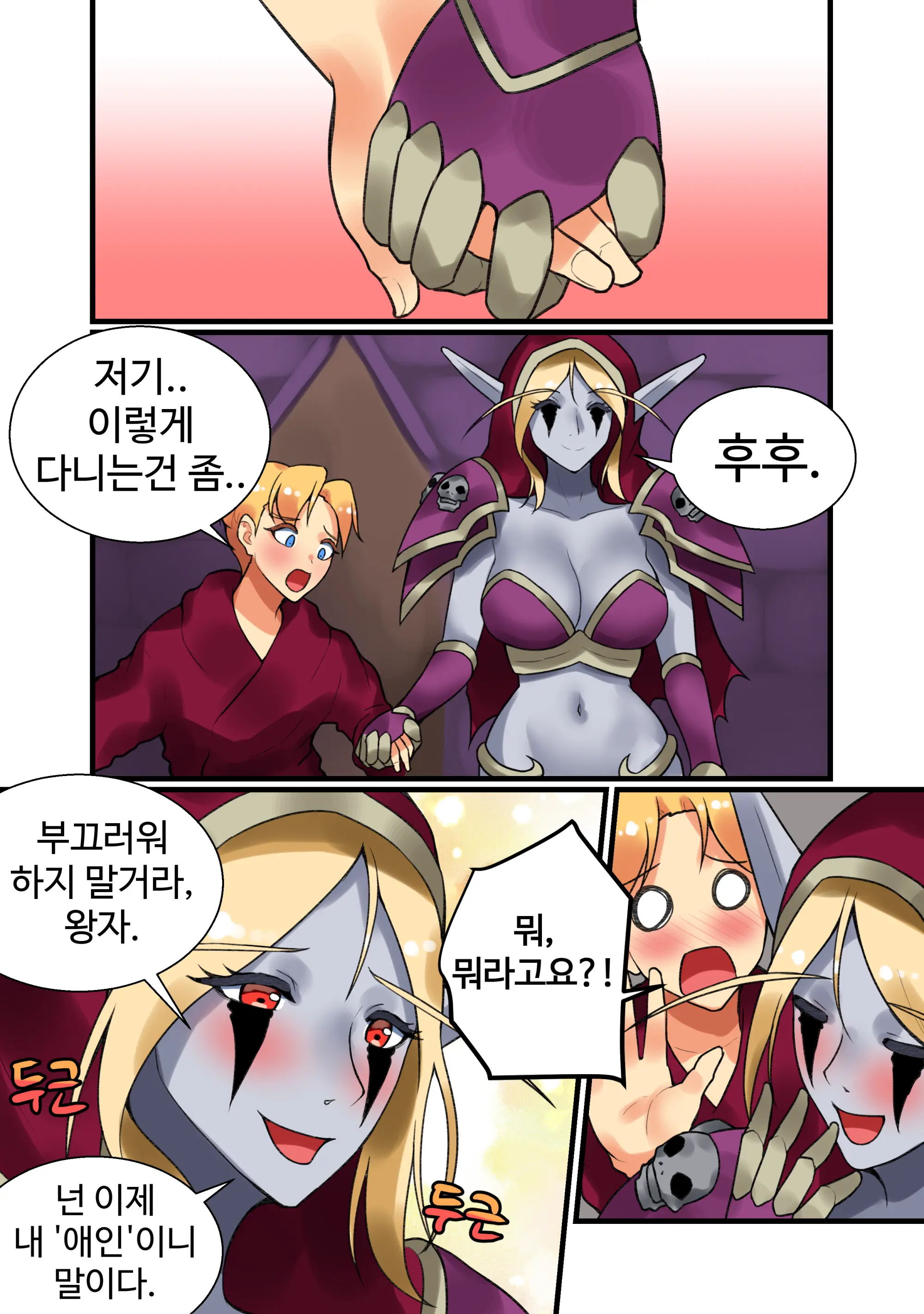 With Teacher Jaina? | 제이나 선생님과? All Episode