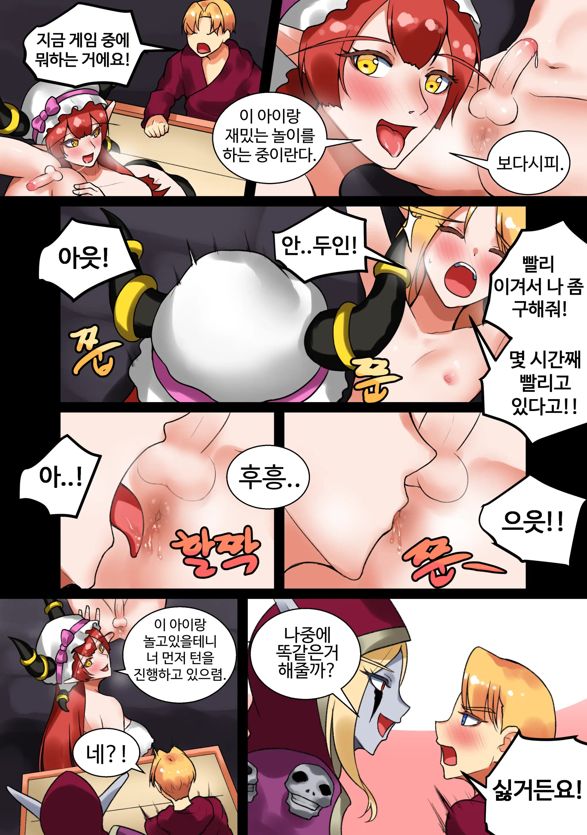 With Teacher Jaina? | 제이나 선생님과? All Episode