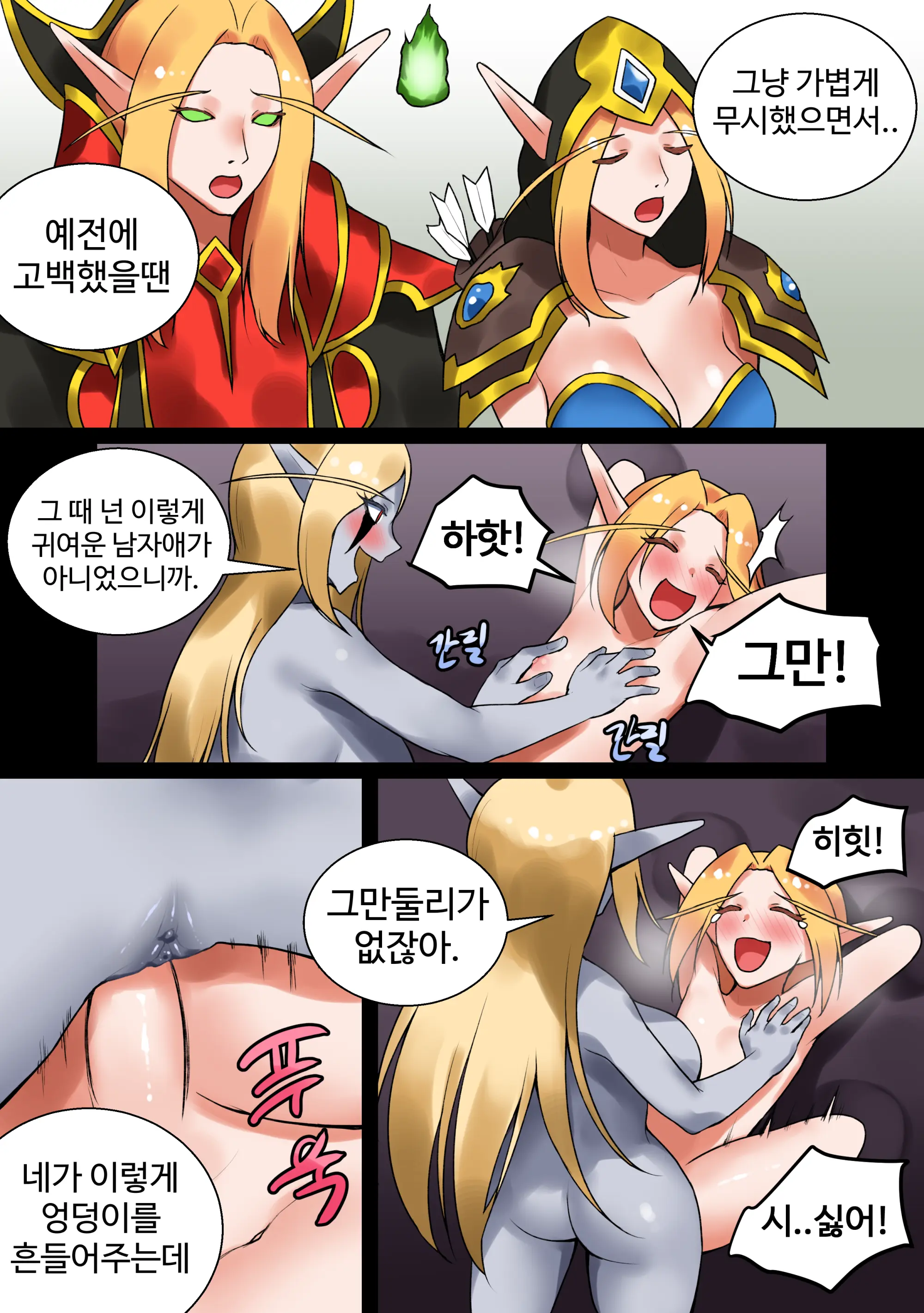 With Teacher Jaina? | 제이나 선생님과? All Episode