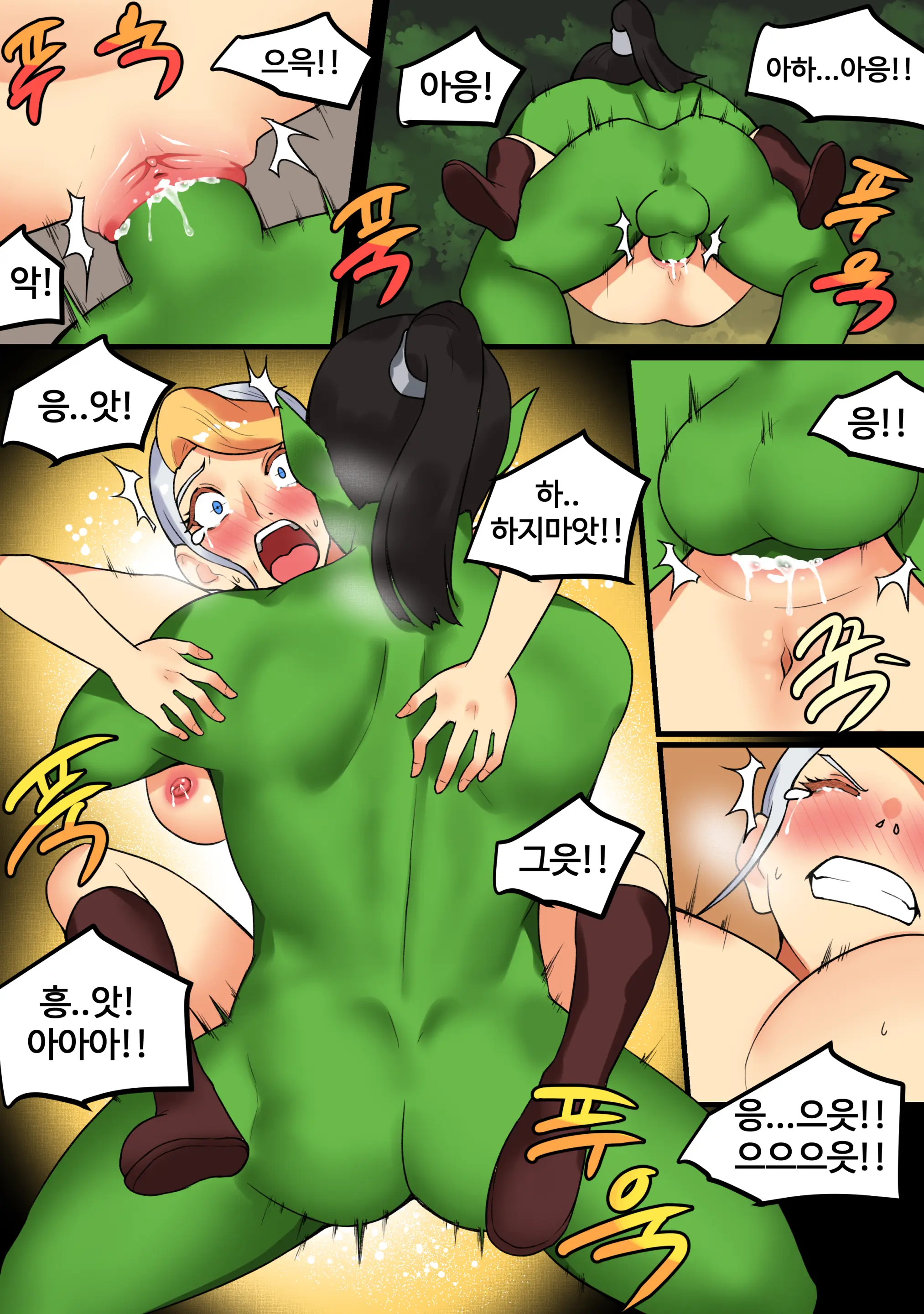With Teacher Jaina? | 제이나 선생님과? All Episode