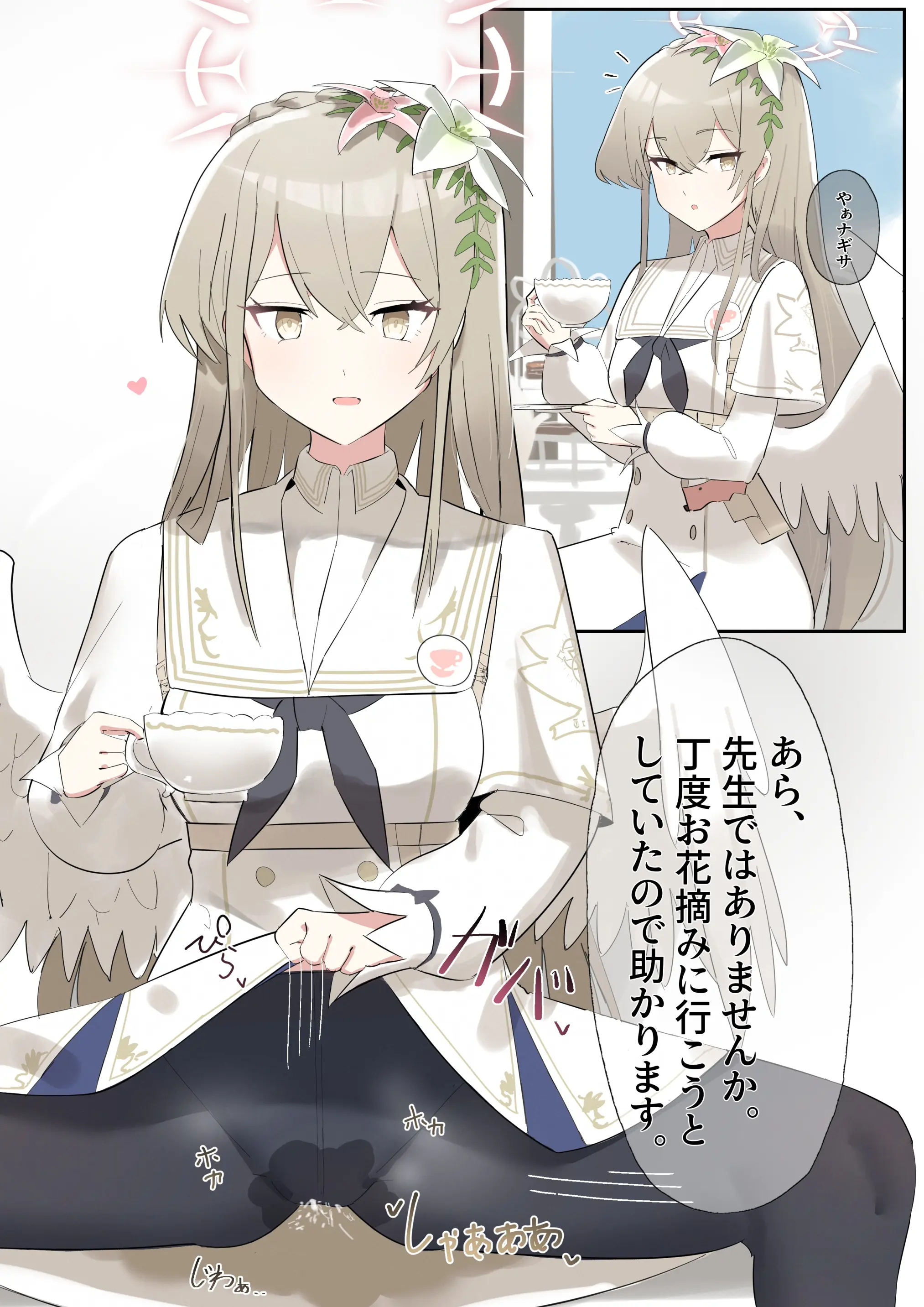 Sensei No Me No Mae Ga Toilet Ni Natta Sekai No Mika-Chan + Omake Illust 1-Mai