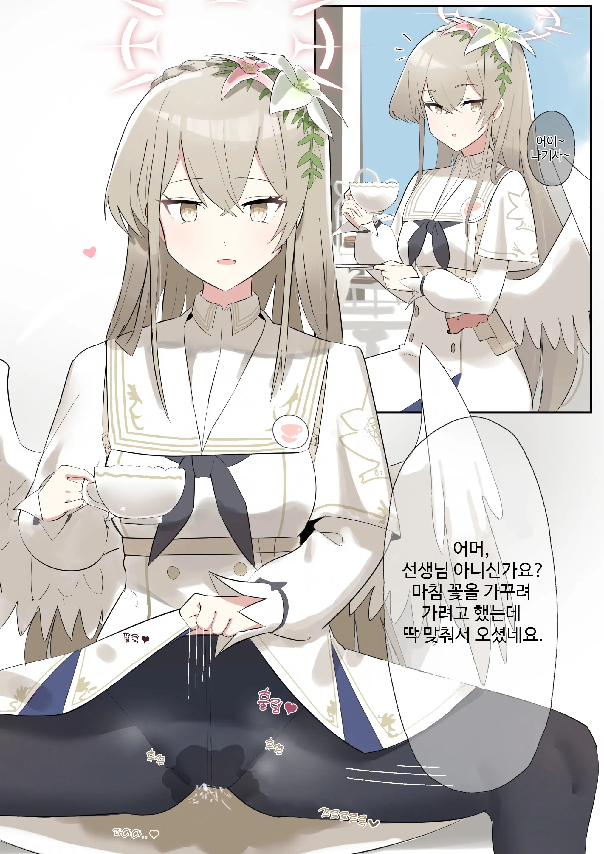 Sensei No Me No Mae Ga Toilet Ni Natta Sekai No Mika-Chan + Omake Illust 1-Mai