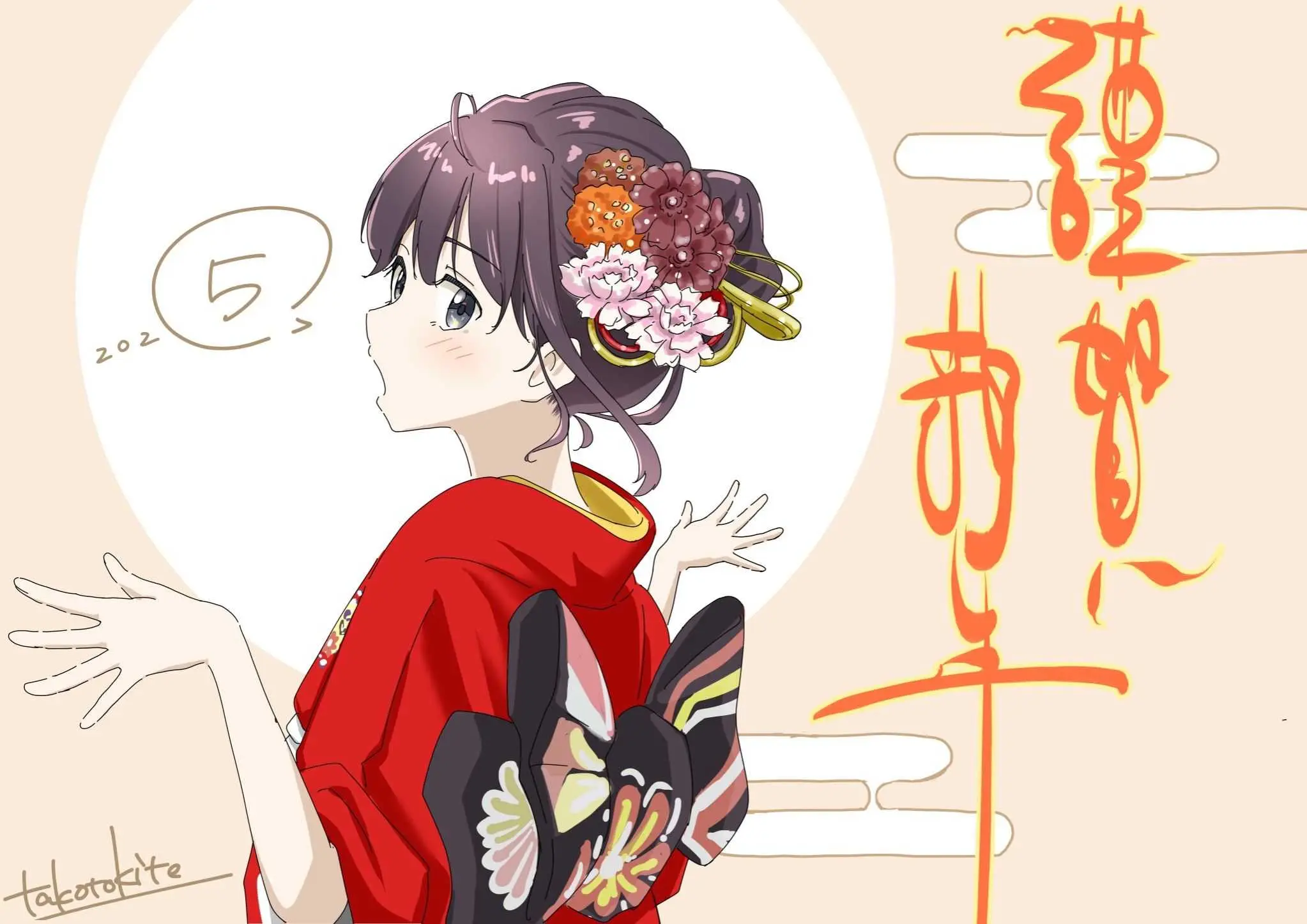 Kimi No Subete O Ubau Made 5 | 너의 모든 것을 빼앗을 때까지 5