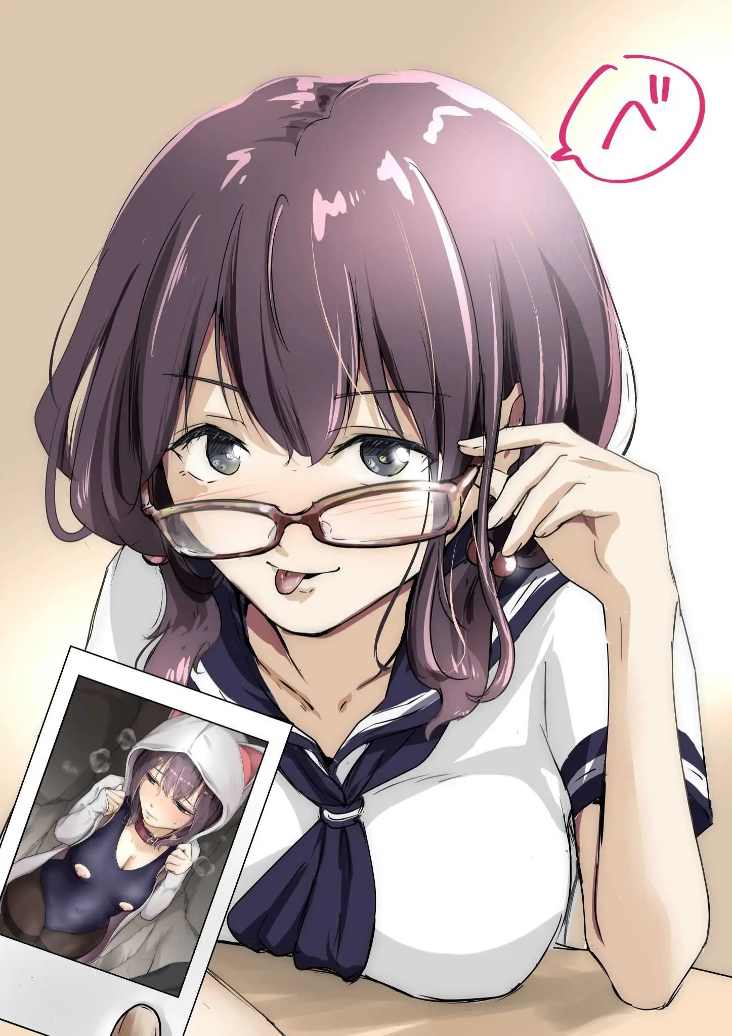 Kimi No Subete O Ubau Made 5 | 너의 모든 것을 빼앗을 때까지 5