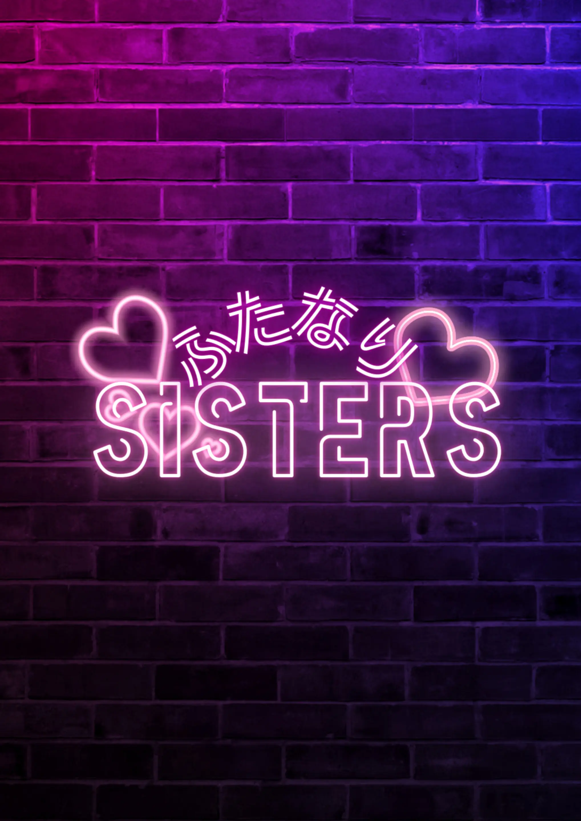 Futanari SISTERS