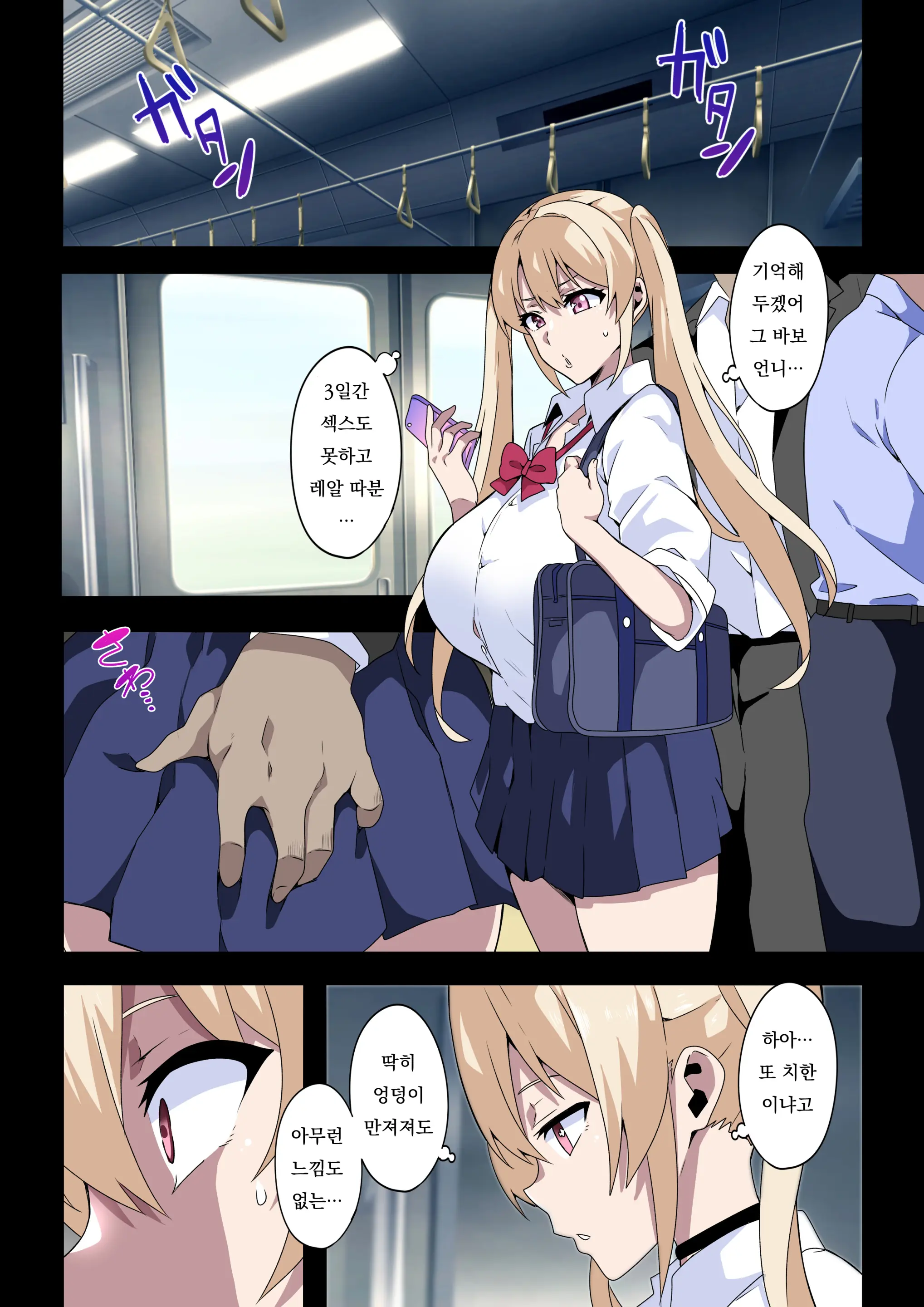 Futanari SISTERS
