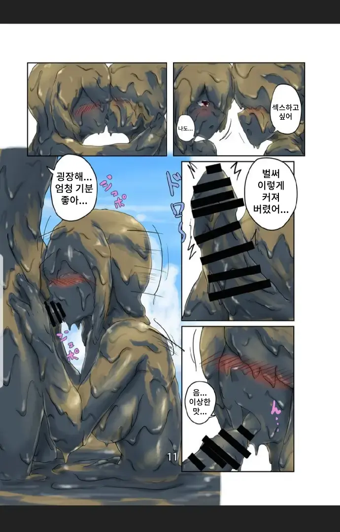 Higata Summer Vaca