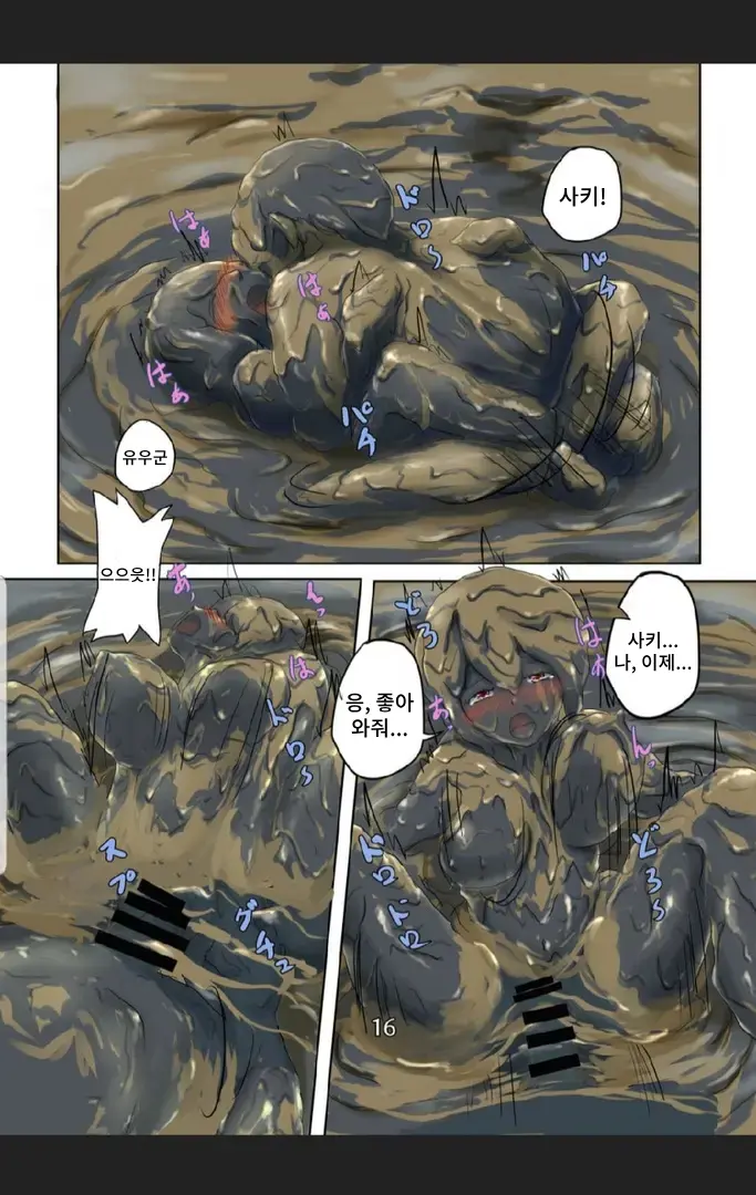 Higata Summer Vaca