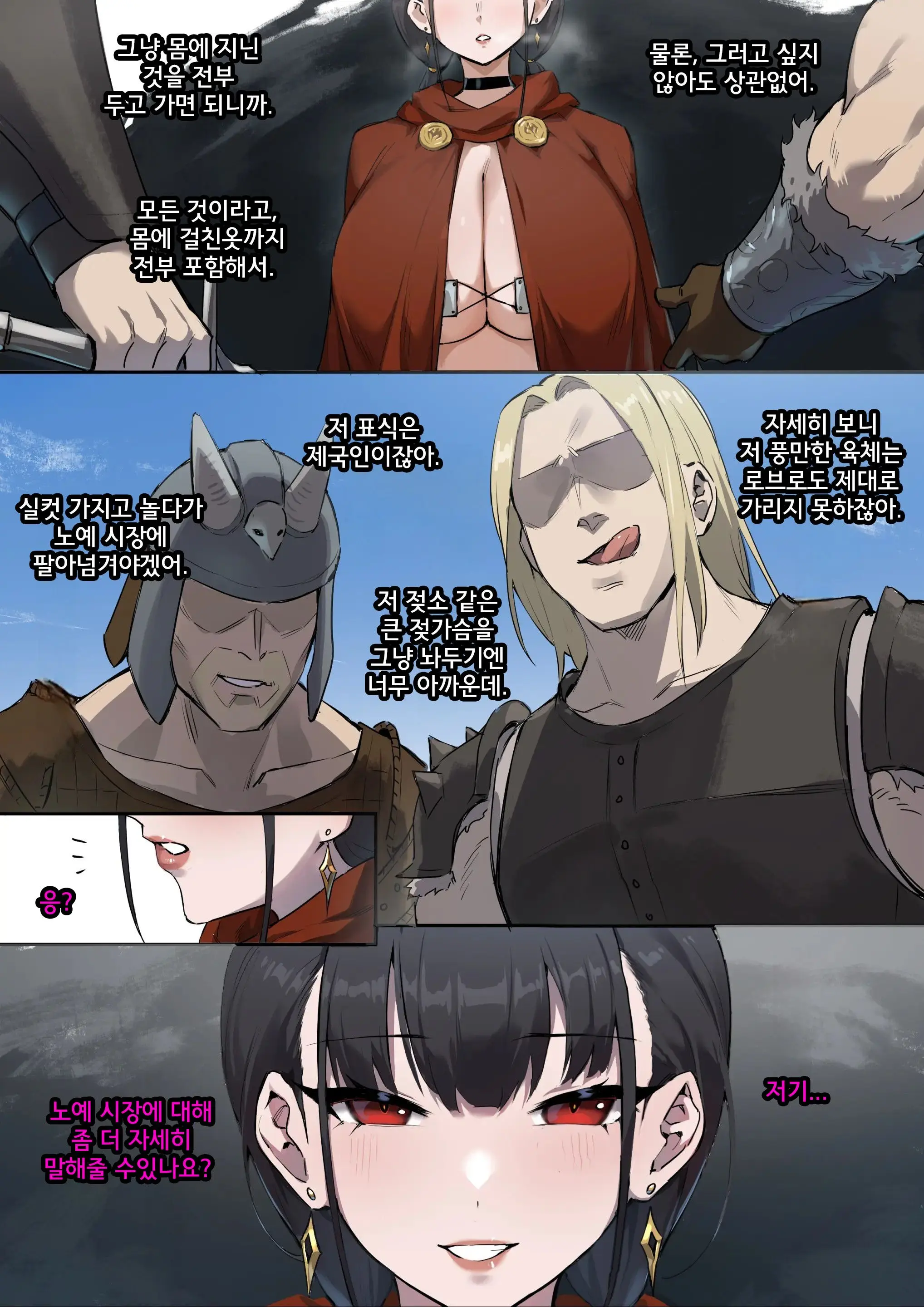 奴漫