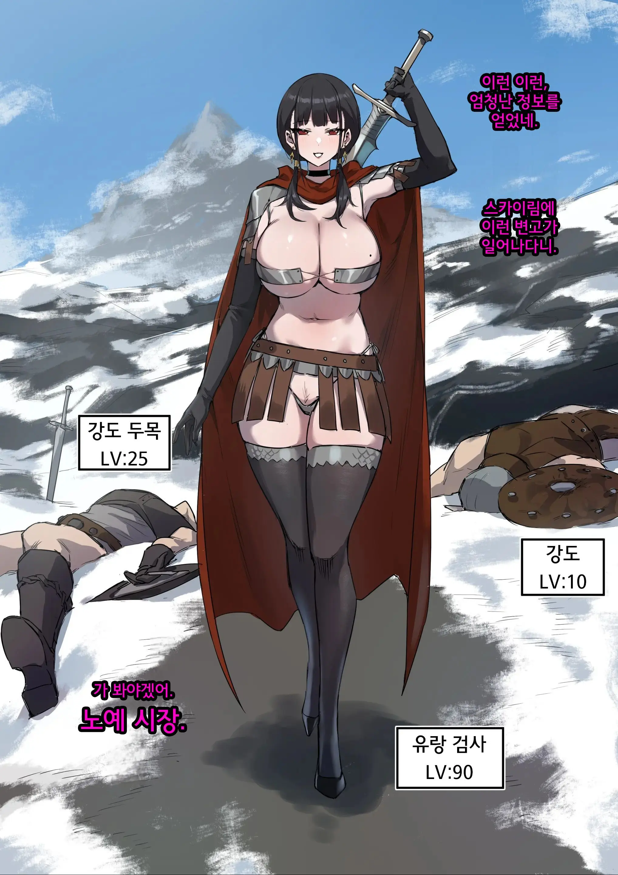 奴漫