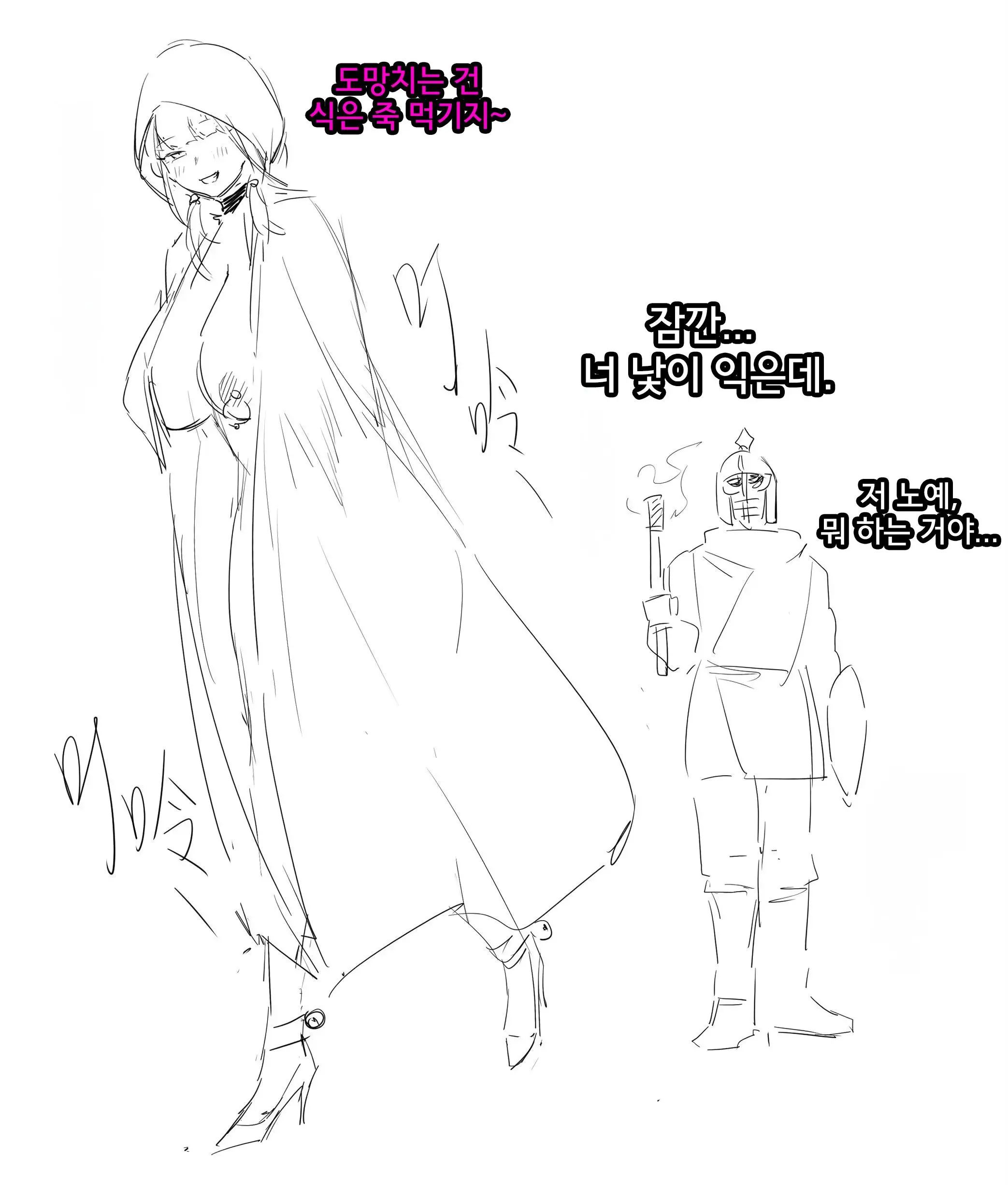 奴漫