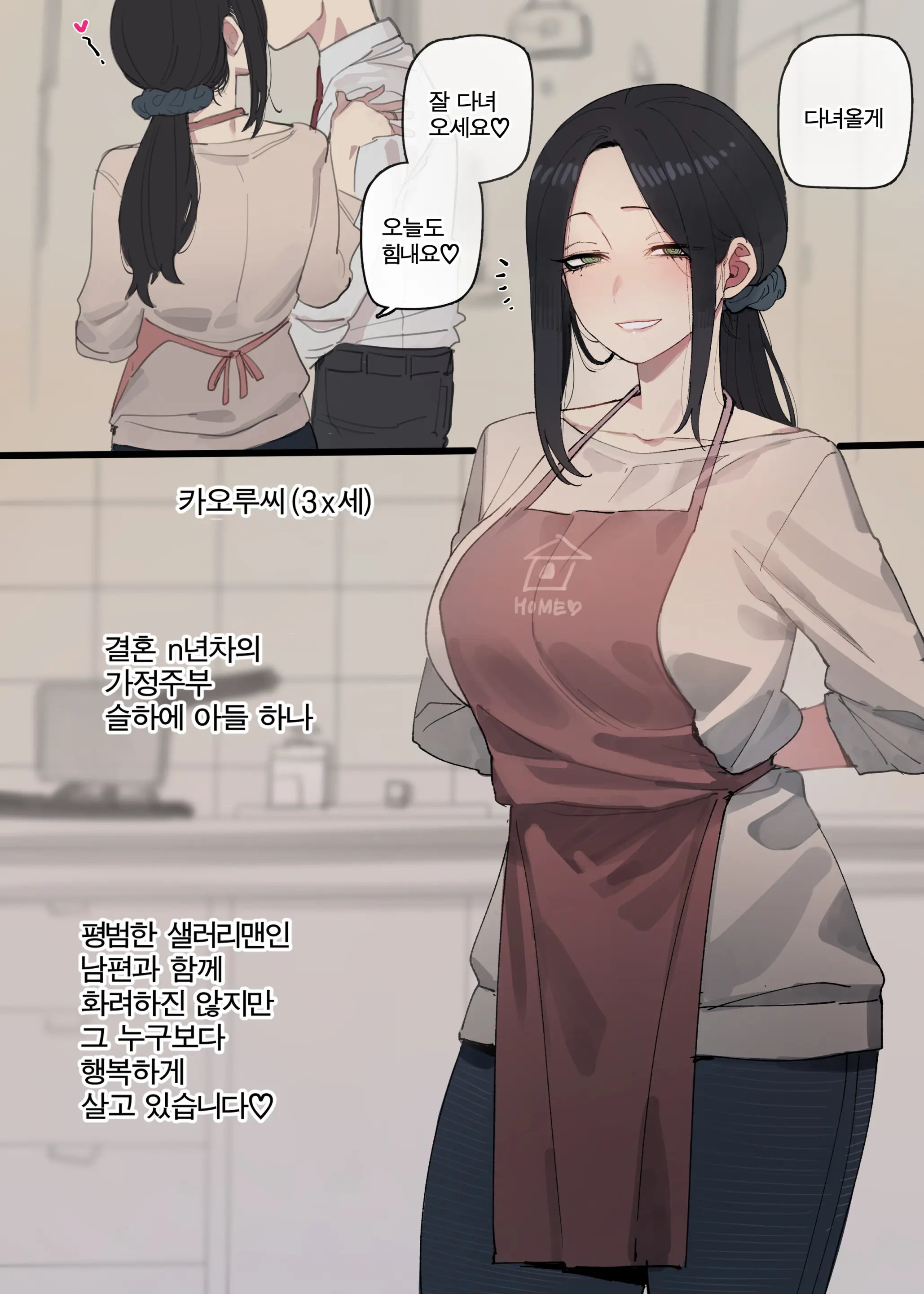 03/2025 5$ Reward