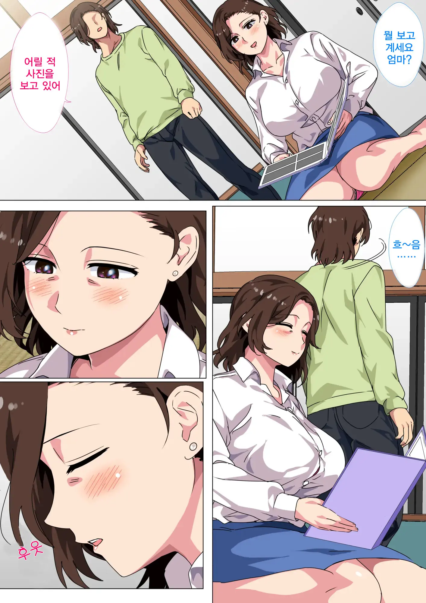 Kono Inakamachi Ni Wa Musuko No Seijinshiki Ni Haha Ga Doutei Sotsugyou Saseru Gyouji Ga Aru | 이 시골마을에는 아들의 성인식에 엄마가 동정졸업시키는 행사가 있다