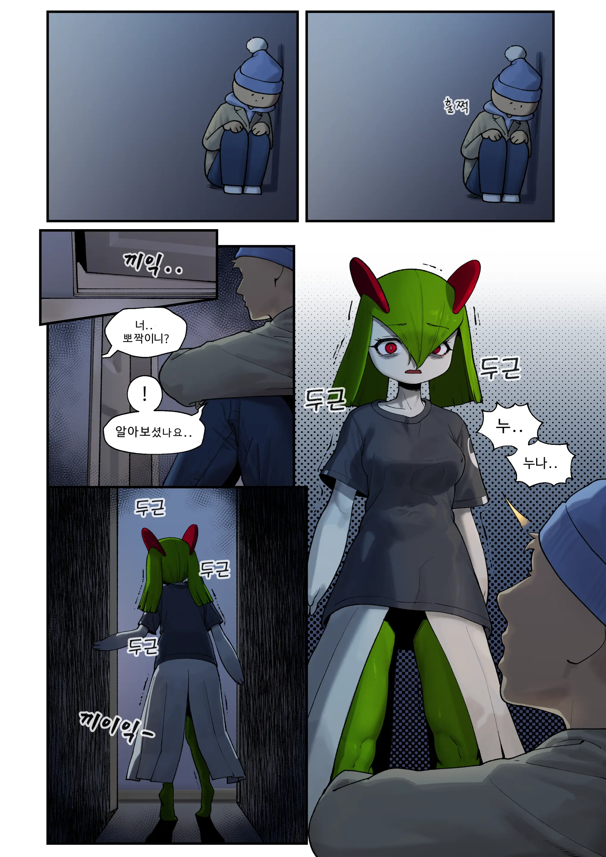 My Friend'S Sister, Kirlia