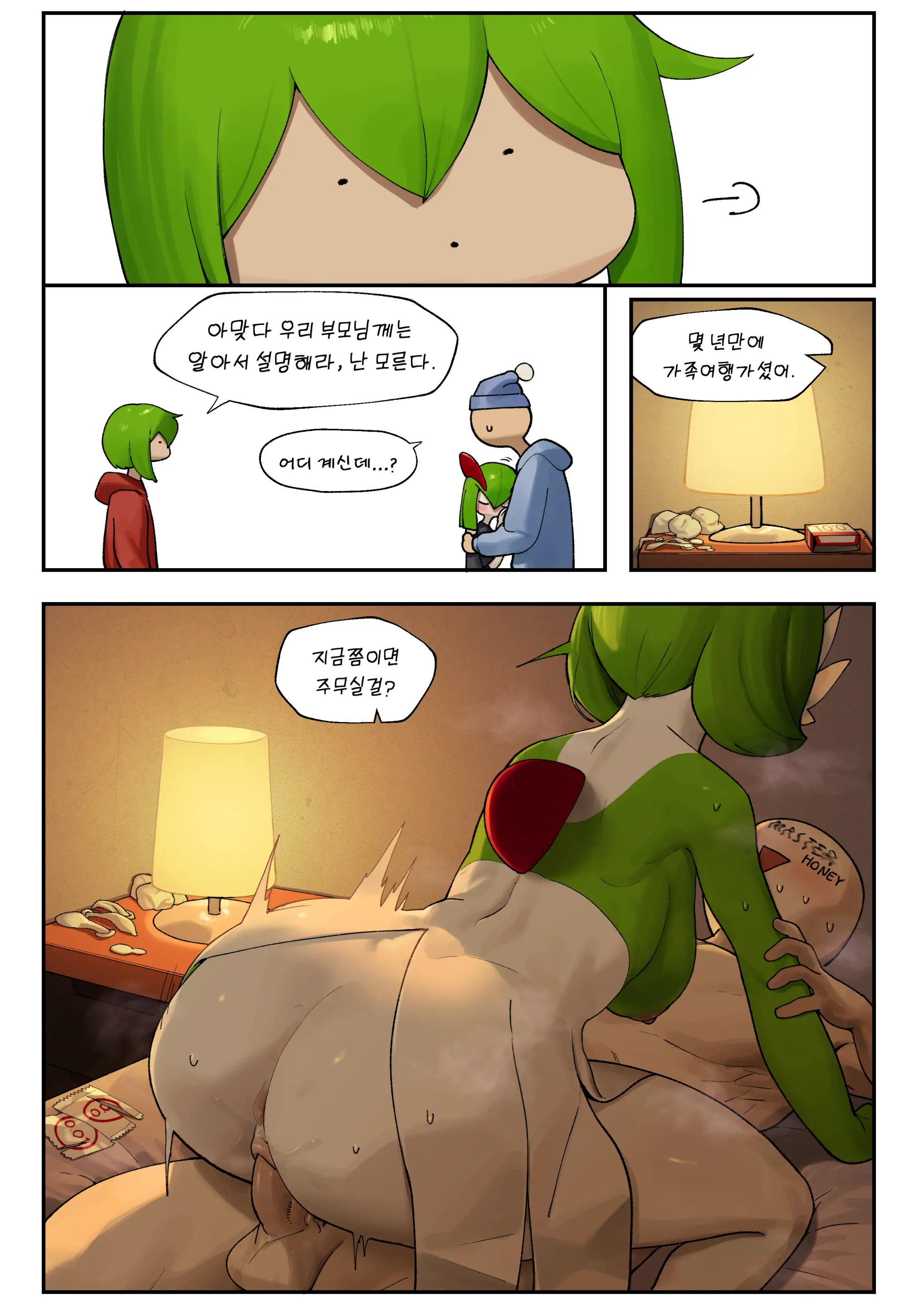 My Friend'S Sister, Kirlia