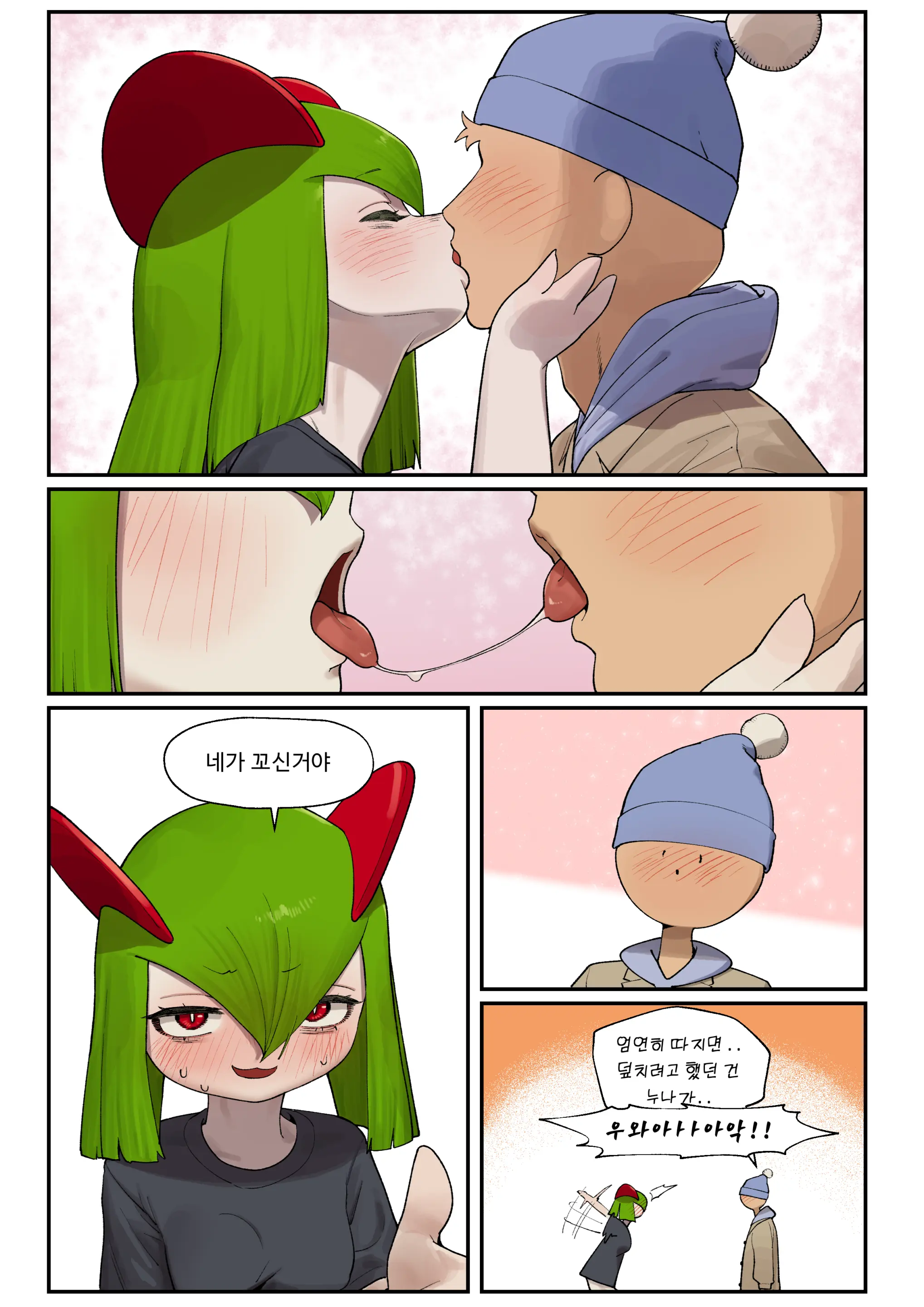 My Friend'S Sister, Kirlia