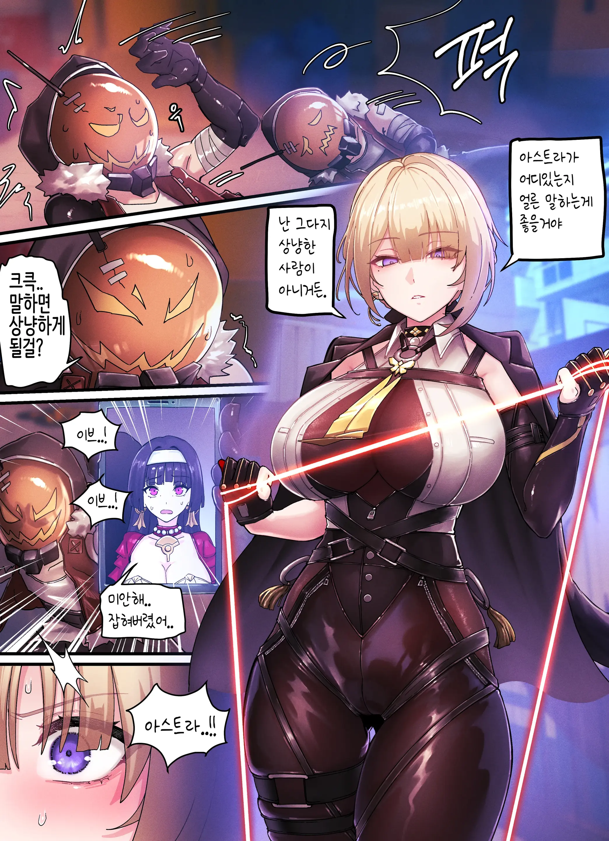 Z.Z.Z Gravure #02: Evelyn Chevalier
