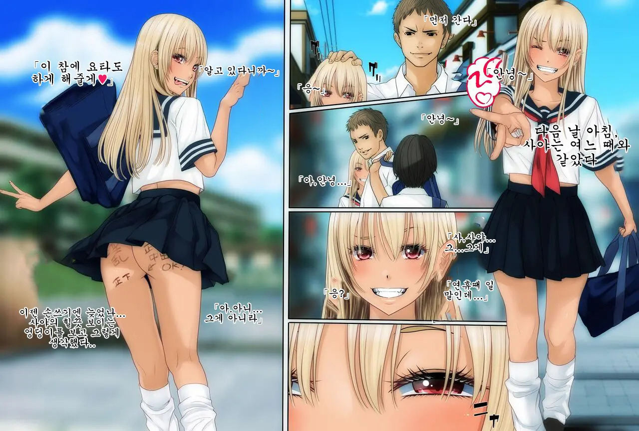 Boku No Osananajimi Ga Kuro Gal De Class Danshi No SeFri Dattan Desu Ga