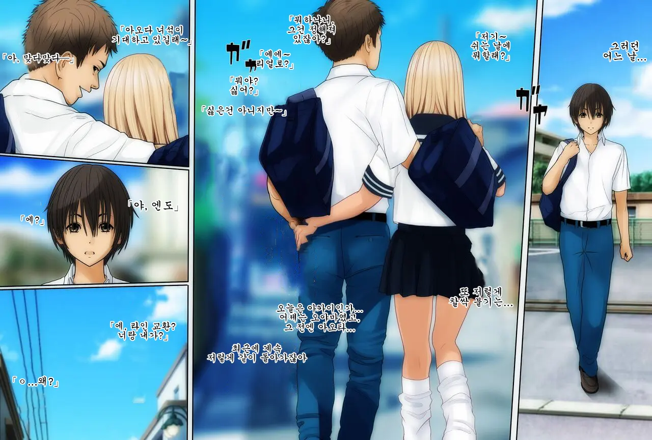 Boku No Osananajimi Ga Kuro Gal De Class Danshi No SeFri Dattan Desu Ga