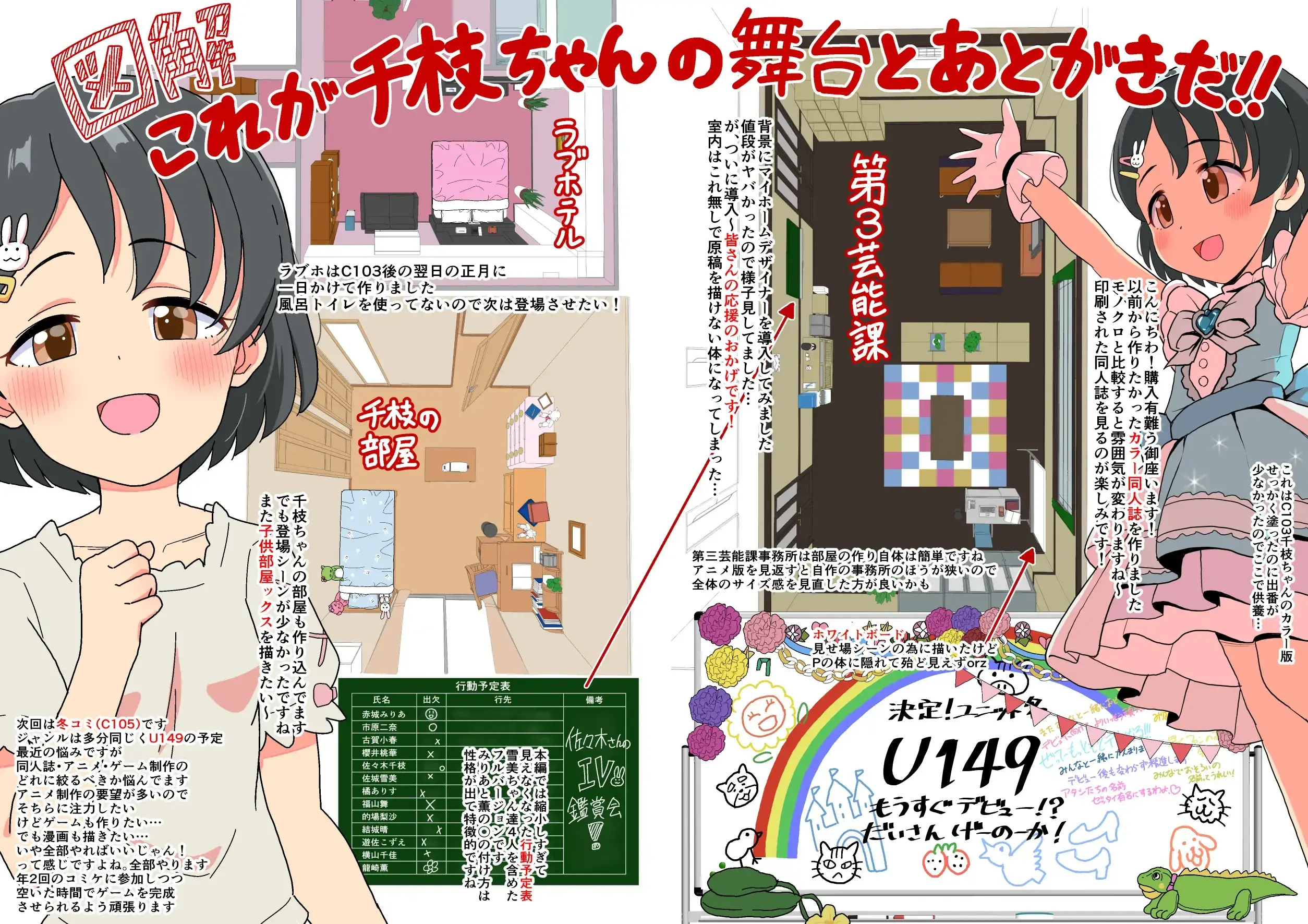 Sasaki Chie Geneki Shougakusei 11-Sai Idol AV DEBUT! | 사사키 치에 현역 초등학생 11살 아이돌 AV Debut