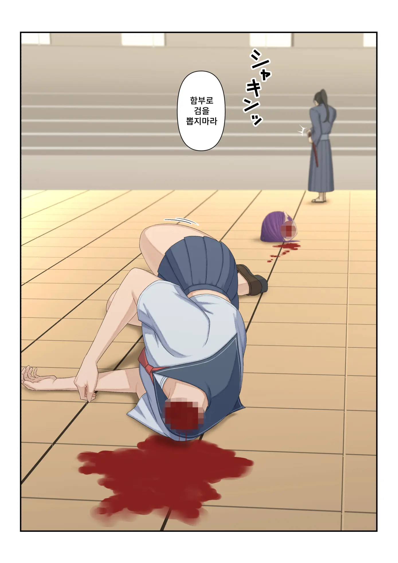 JK Kenshi Vs Saikyou No Samurai