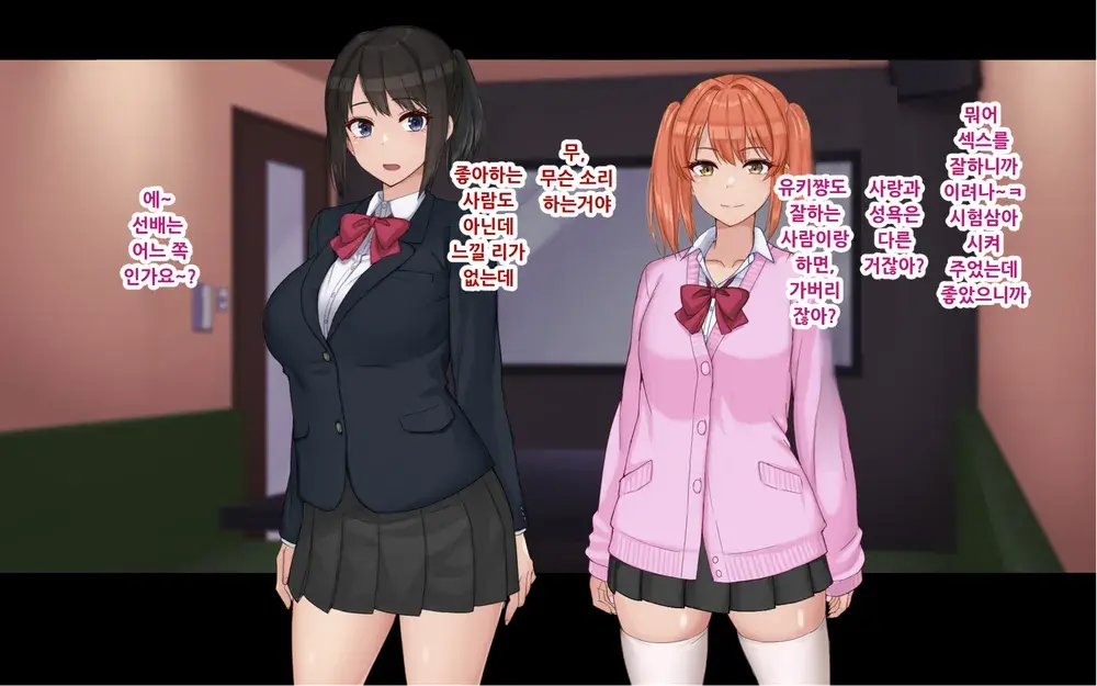 Ore To YuKi No Netori Netorare Swapping Seikatsu