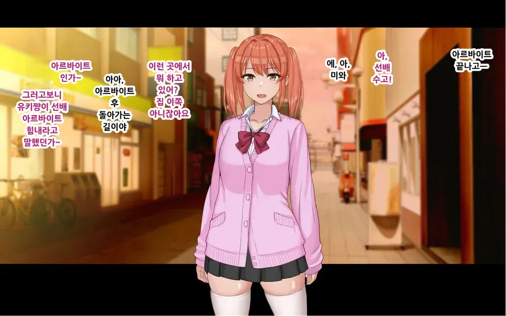 Ore To YuKi No Netori Netorare Swapping Seikatsu