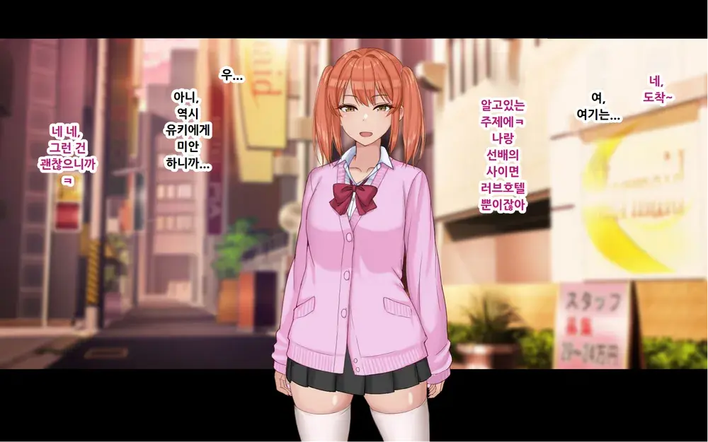 Ore To YuKi No Netori Netorare Swapping Seikatsu