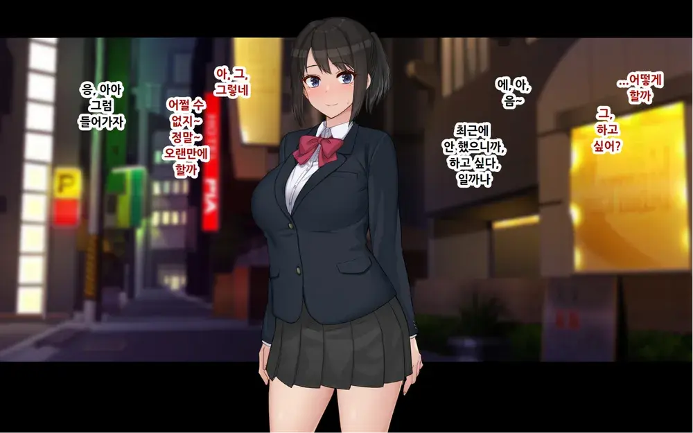 Ore To YuKi No Netori Netorare Swapping Seikatsu