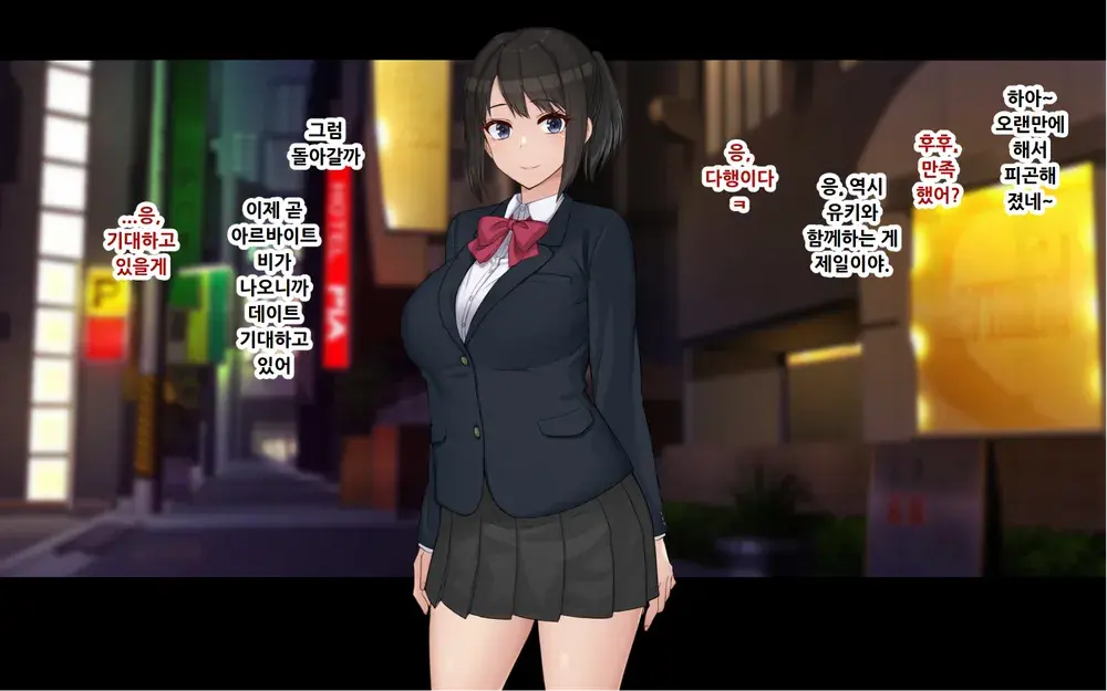 Ore To YuKi No Netori Netorare Swapping Seikatsu