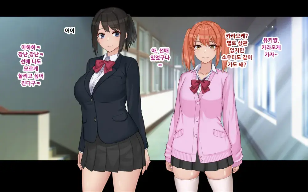 Ore To YuKi No Netori Netorare Swapping Seikatsu