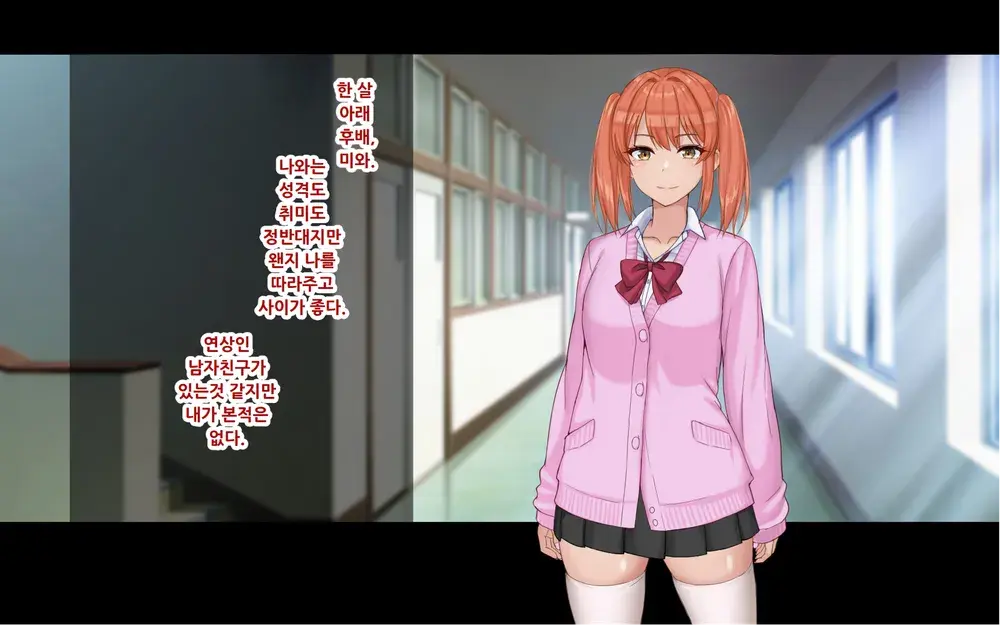 Ore To YuKi No Netori Netorare Swapping Seikatsu