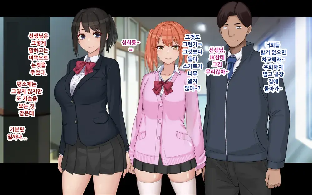 Ore To YuKi No Netori Netorare Swapping Seikatsu