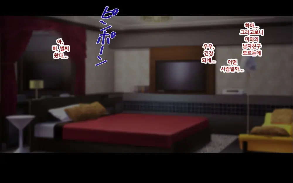 Ore To YuKi No Netori Netorare Swapping Seikatsu