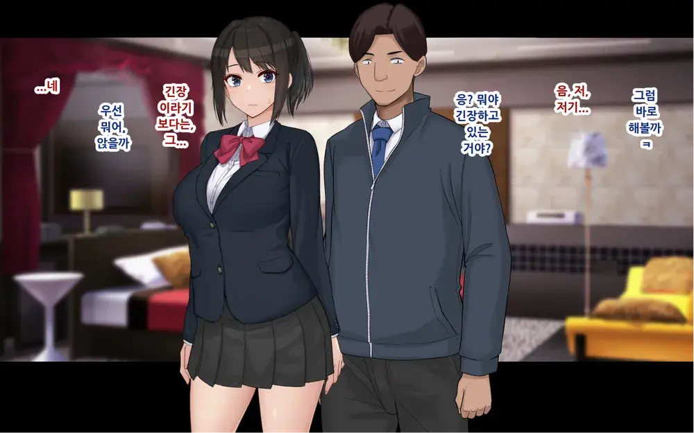 Ore To YuKi No Netori Netorare Swapping Seikatsu