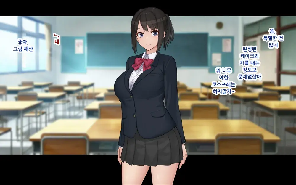 Ore To YuKi No Netori Netorare Swapping Seikatsu