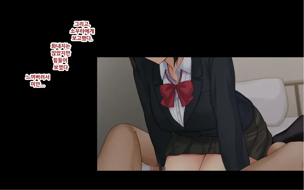 Ore To YuKi No Netori Netorare Swapping Seikatsu