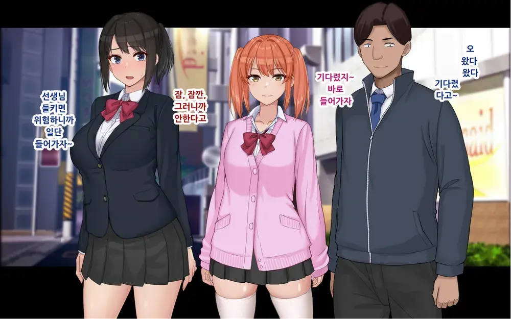 Ore To YuKi No Netori Netorare Swapping Seikatsu