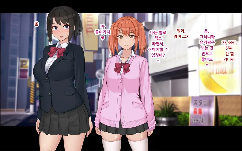 Ore To YuKi No Netori Netorare Swapping Seikatsu