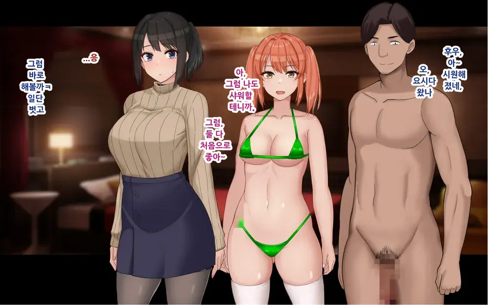 Ore To YuKi No Netori Netorare Swapping Seikatsu