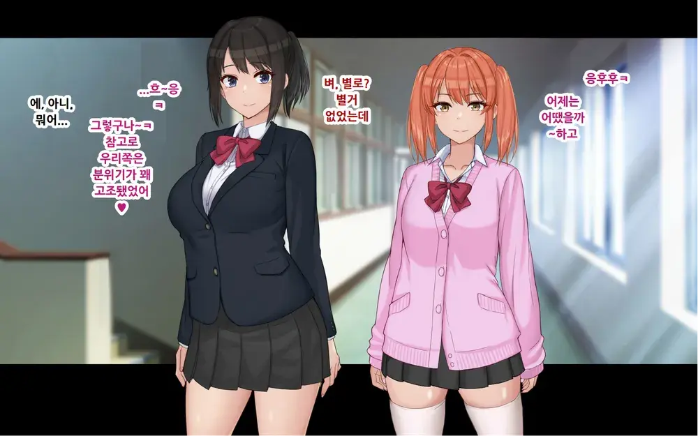Ore To YuKi No Netori Netorare Swapping Seikatsu