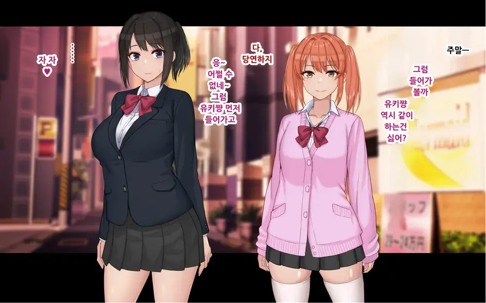 Ore To YuKi No Netori Netorare Swapping Seikatsu