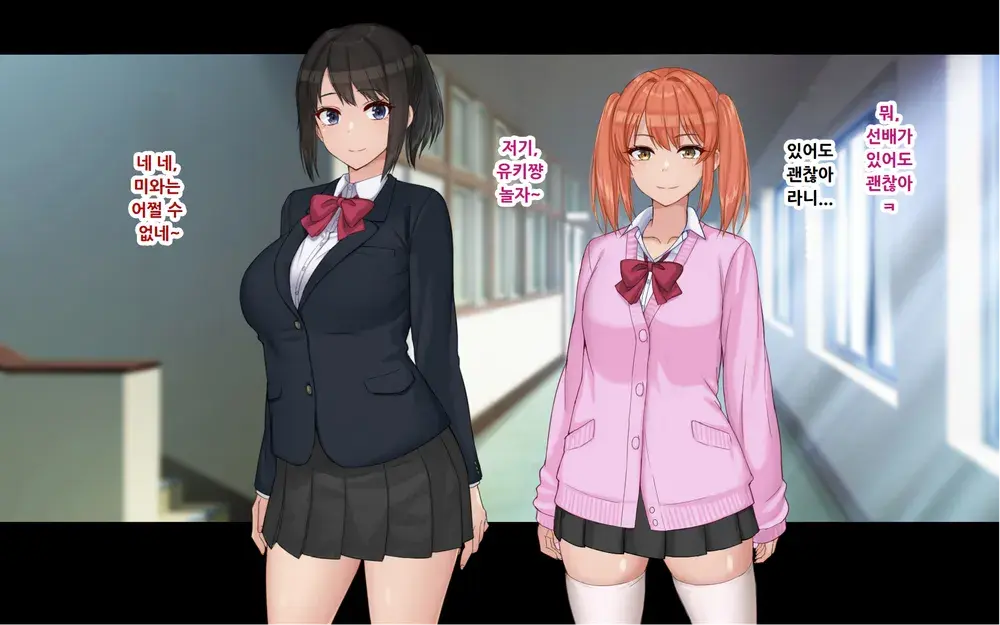Ore To YuKi No Netori Netorare Swapping Seikatsu