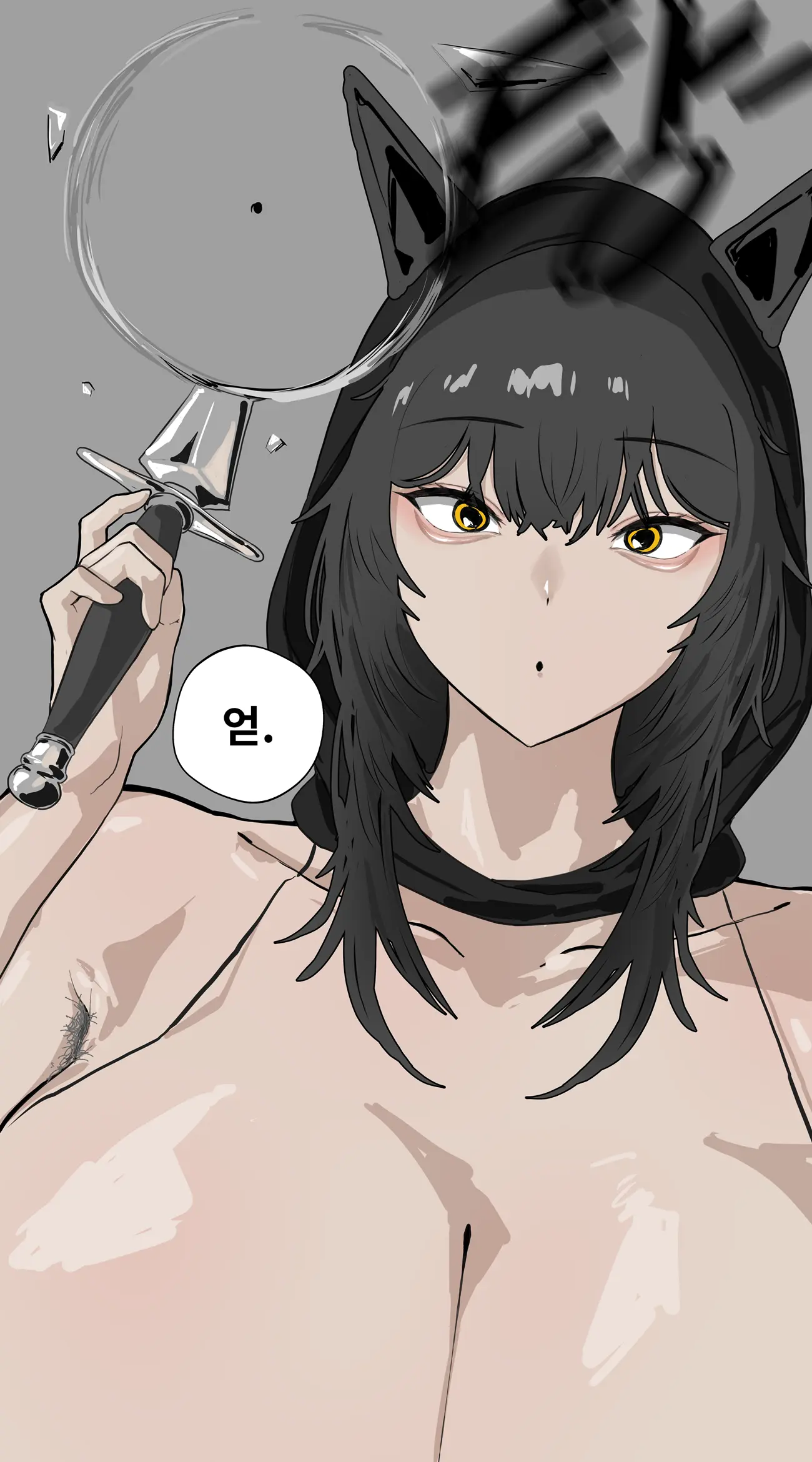 정의의 성욕 해결사