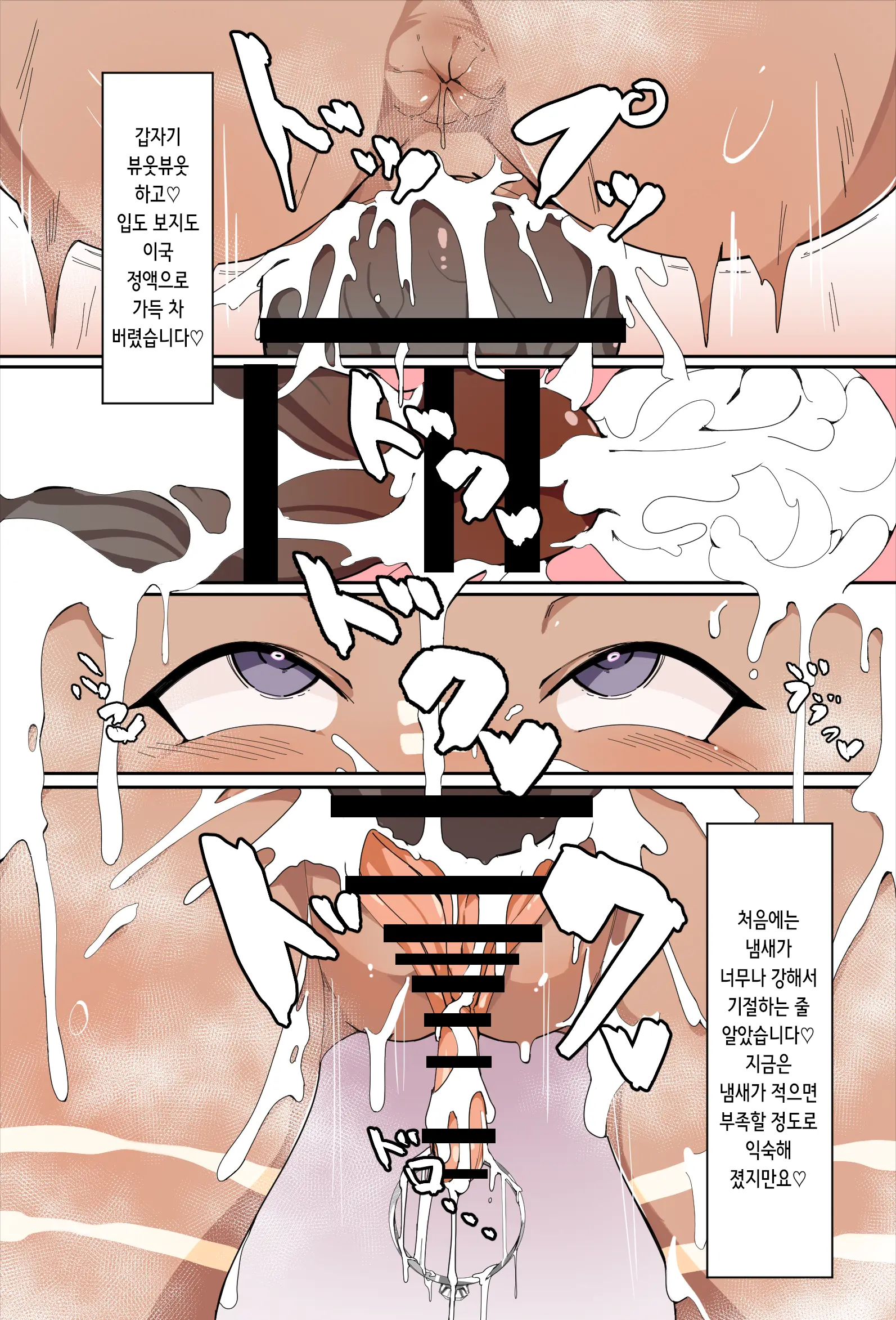 NTR Buzoku Ochi Suru Kaigai Location Ko-Chan Ga Otto Muke No Video Letter Okuttekuru Heartfelt Na Ohanashi | NTR 부족에게 타락한 해외 로케녀가 남편에게 영상 편지를 보내주는 하트풀한 이야기