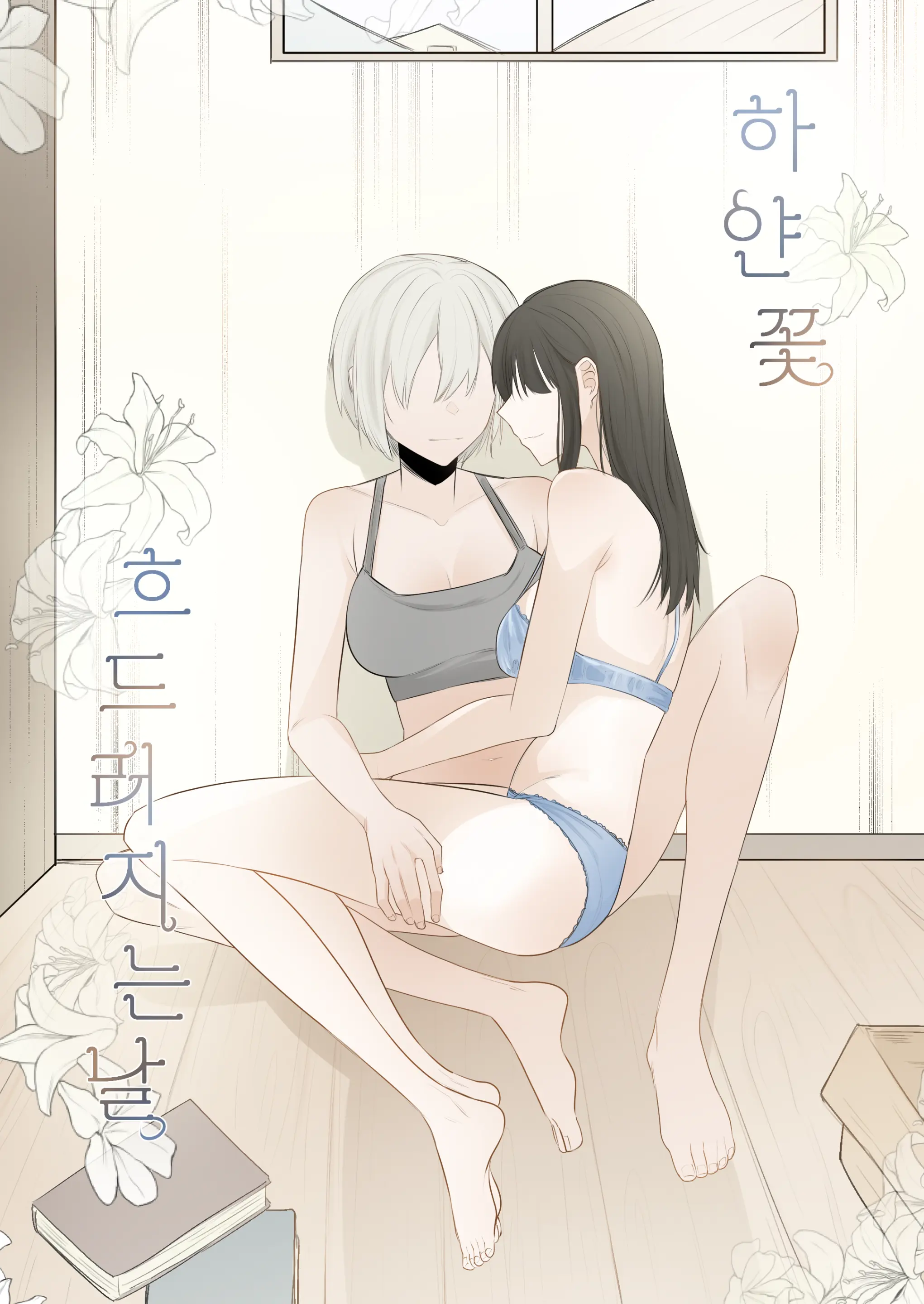 A Day When White Flowers Bloom