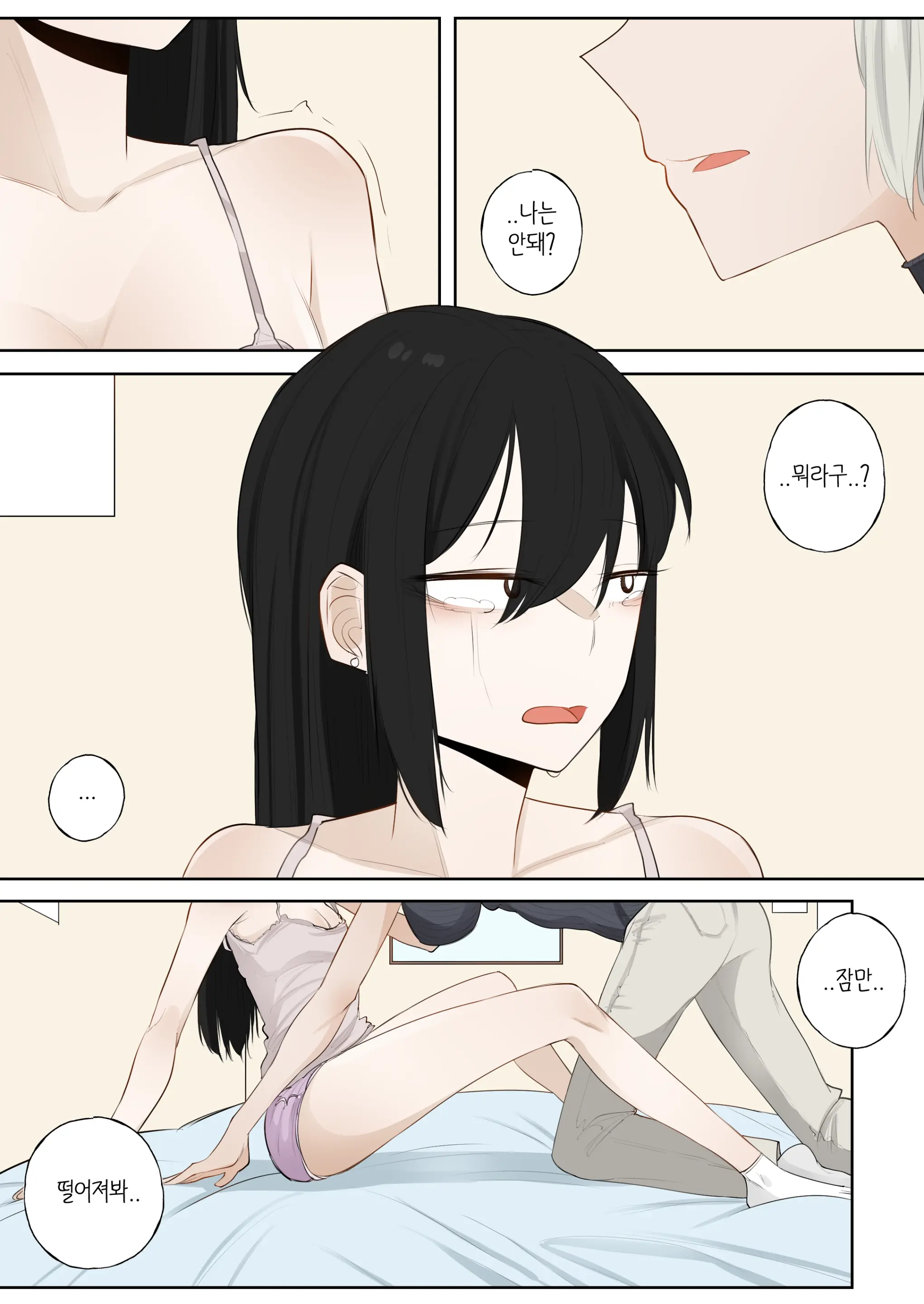A Day When White Flowers Bloom