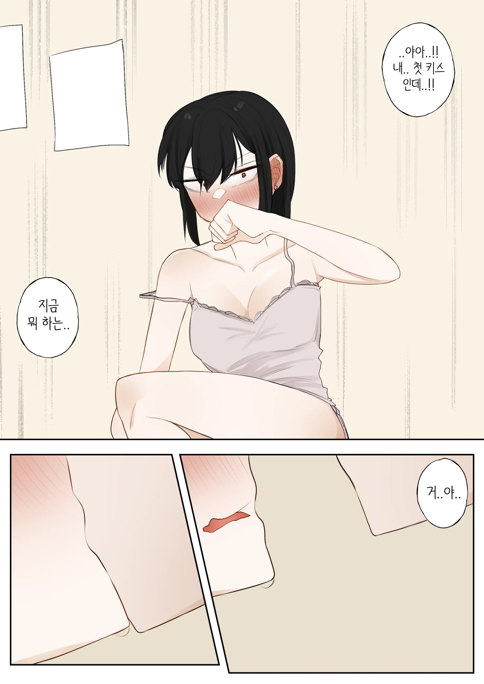 A Day When White Flowers Bloom