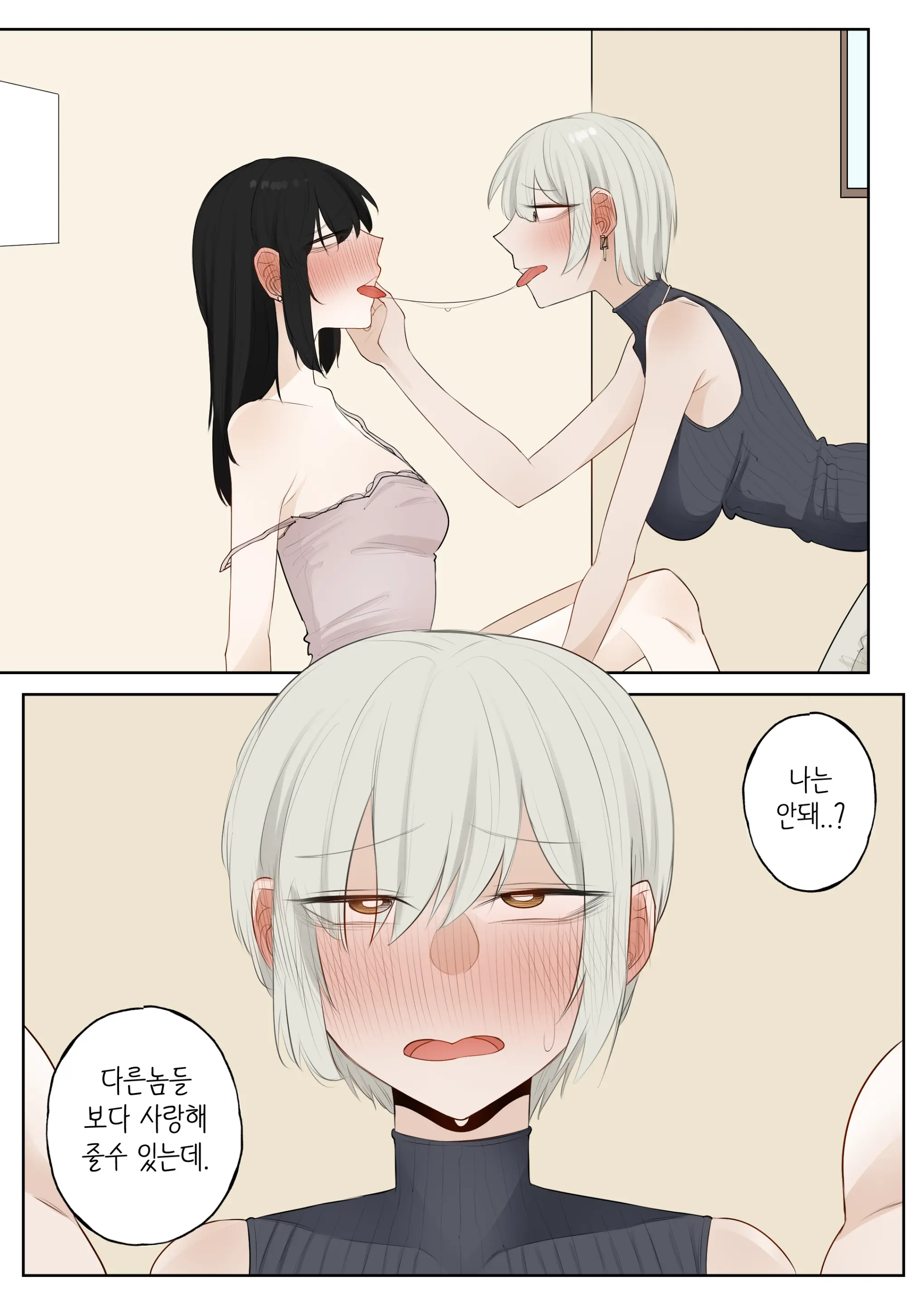 A Day When White Flowers Bloom