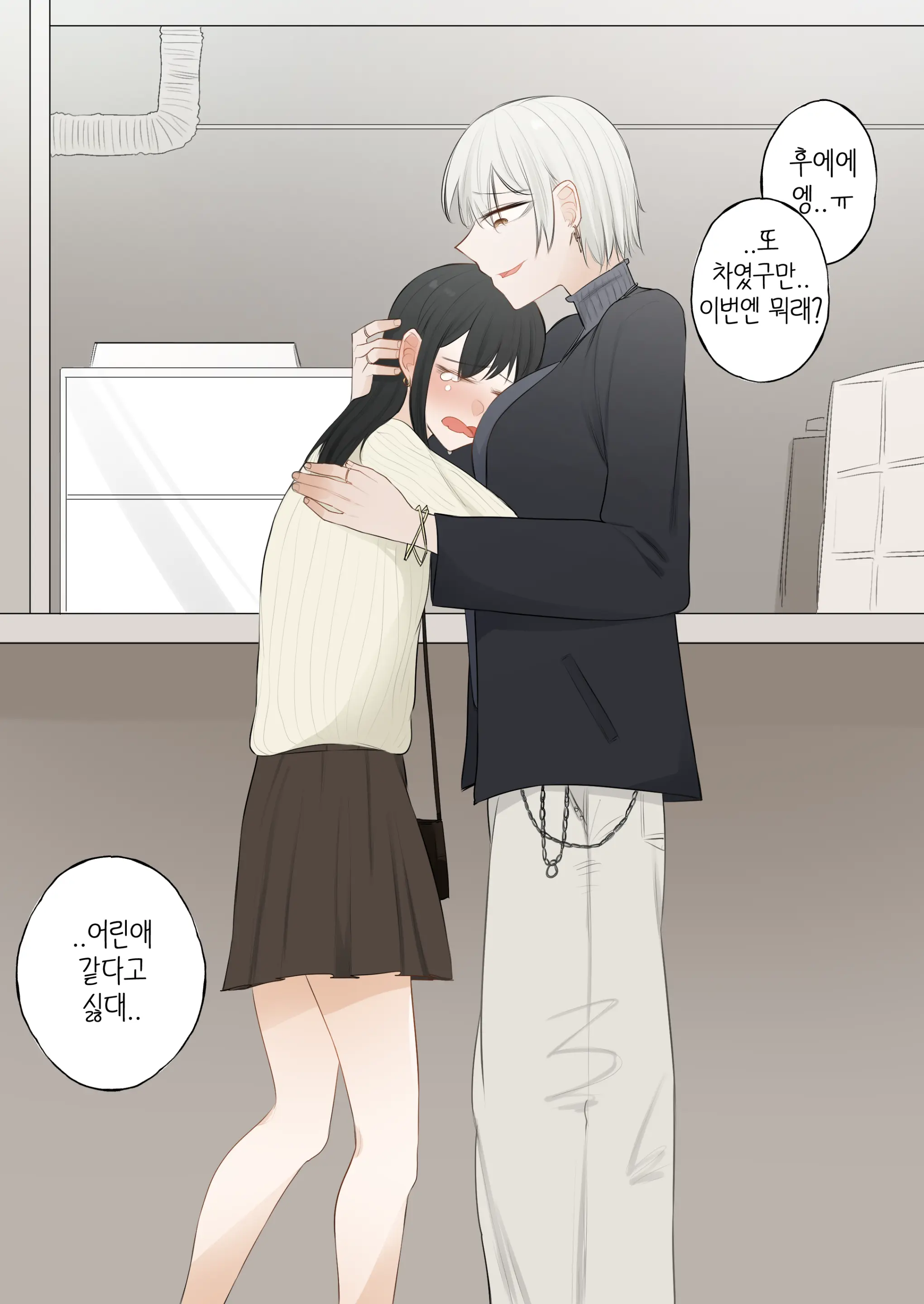 A Day When White Flowers Bloom